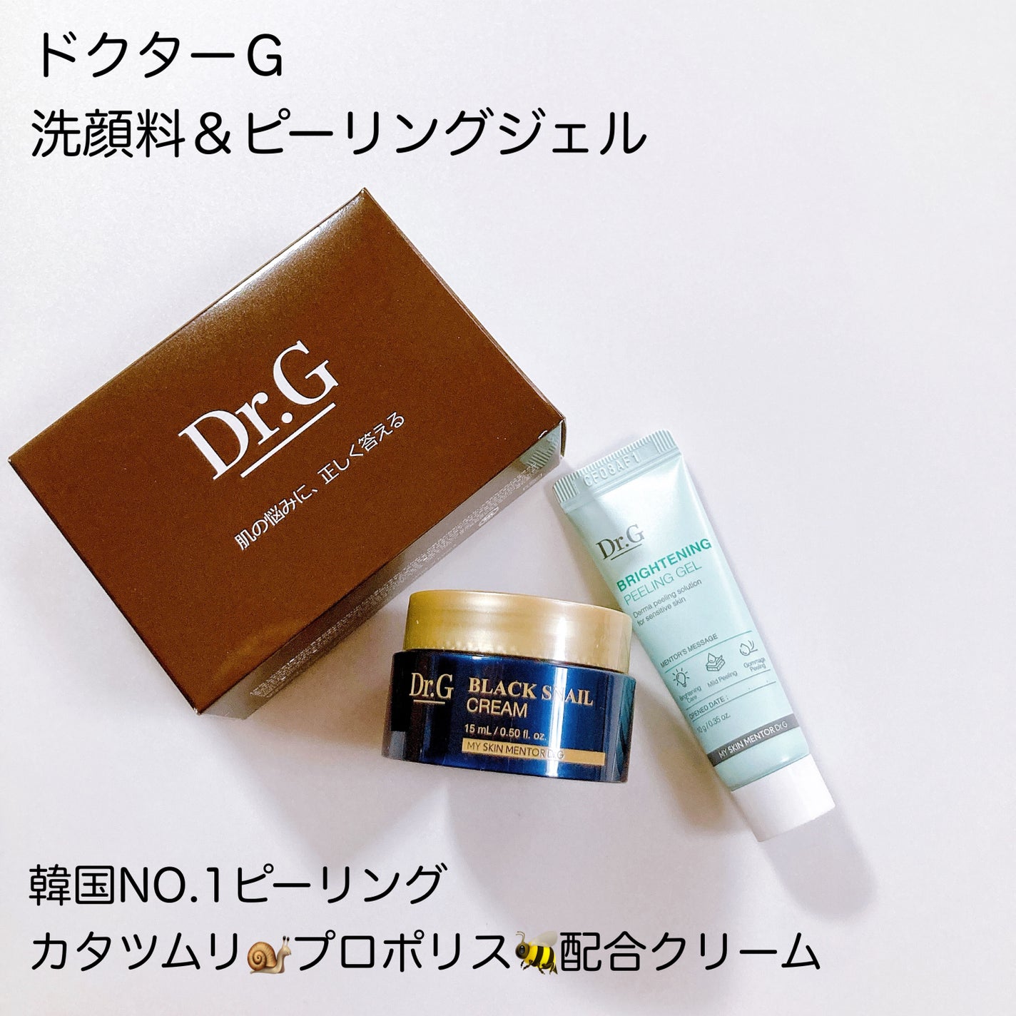 RAXY/Rakuten/その他を使ったクチコミ(3枚目)