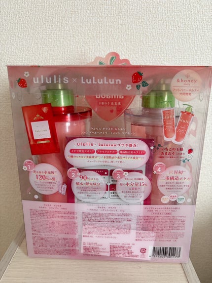 キラメキ ルルルン シャンプー/ヘアトリートメント/ululis/市販シャンプーを使ったクチコミ(3枚目)