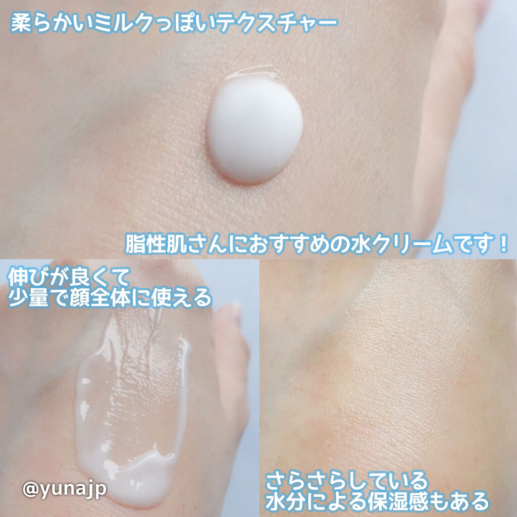 ペプチドウォーターボム/Bonajour/フェイスクリームを使ったクチコミ（3枚目）