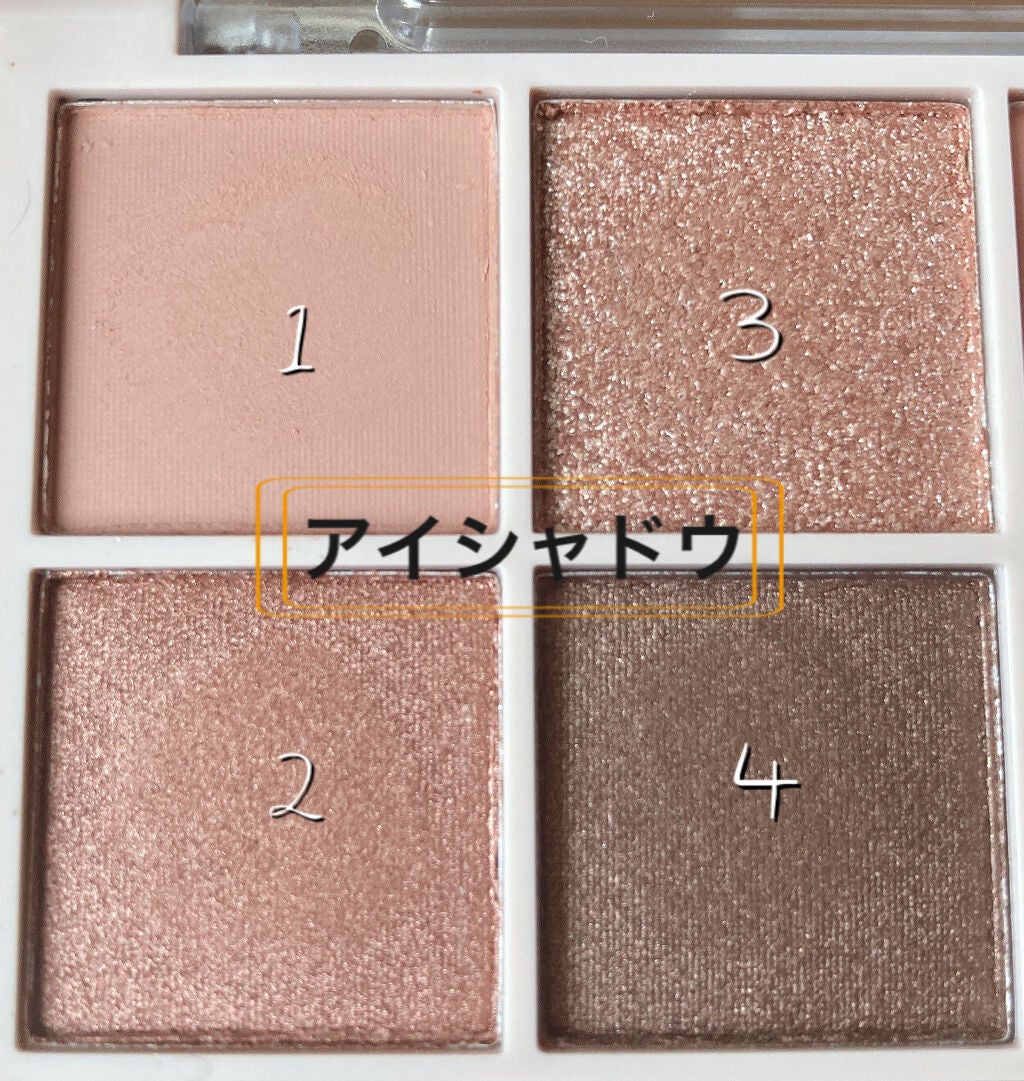 special cosme book/CILY/雑誌を使ったクチコミ(2枚目)