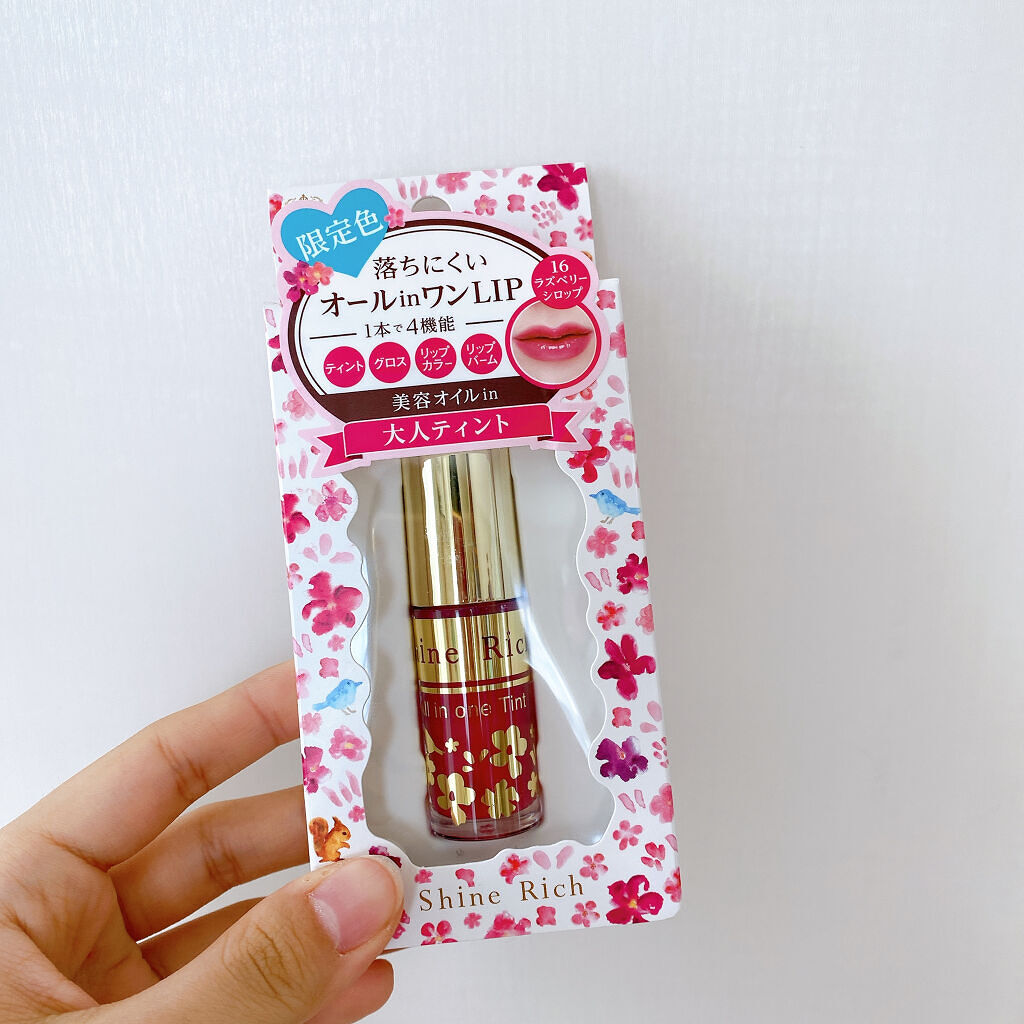 オールインワンティント/シャインリッチ/リップティントを使ったクチコミ（1枚目）
