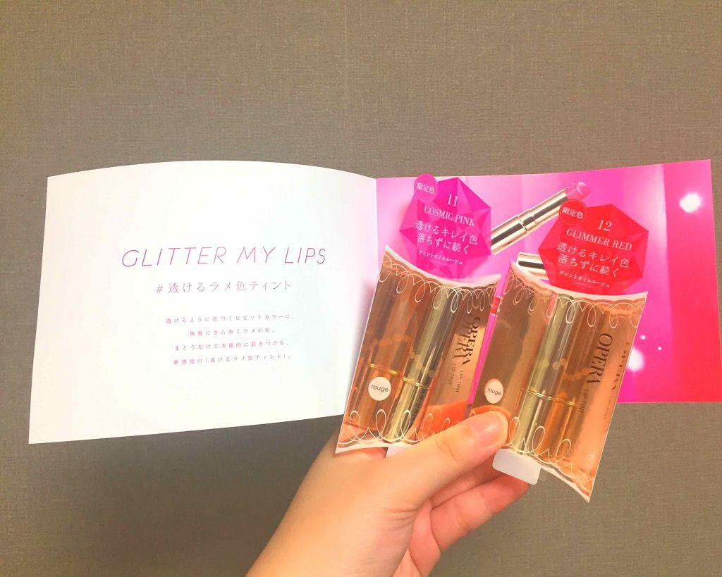 オペラ リップティント N/OPERA/リップティントを使ったクチコミ（1枚目）