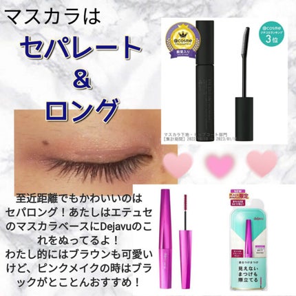 ラスティングマルチアイベース WP/キャンメイク/アイシャドウベースを使ったクチコミ(5枚目)