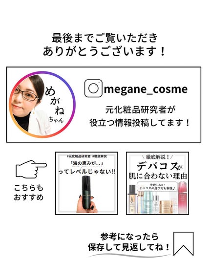 ホリデー ギフト セット 2023/ミキモト コスメティックス/その他キットセットを使ったクチコミ(9枚目)