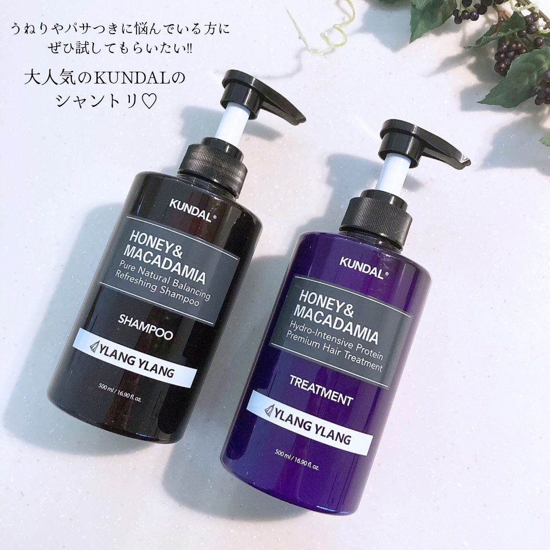 KUNDAL プロテイントリートメントのクチコミ「人気なのは知ってたけど、本当に良かった🥺💗

________

KUNDAL
ハニー＆マカダ.....」（2枚目）