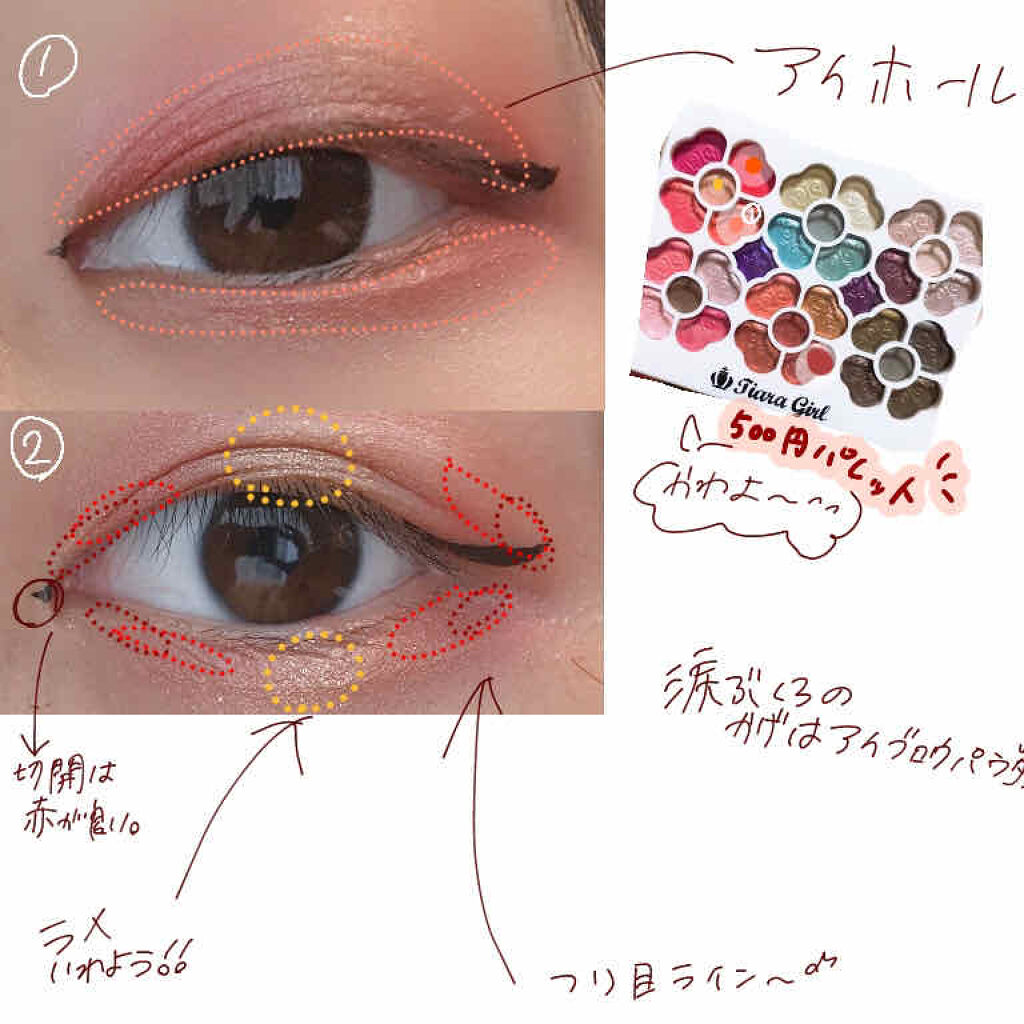 UR GLAM　EYEBROW POWDER/U R GLAM/パウダーアイブロウを使ったクチコミ（2枚目）