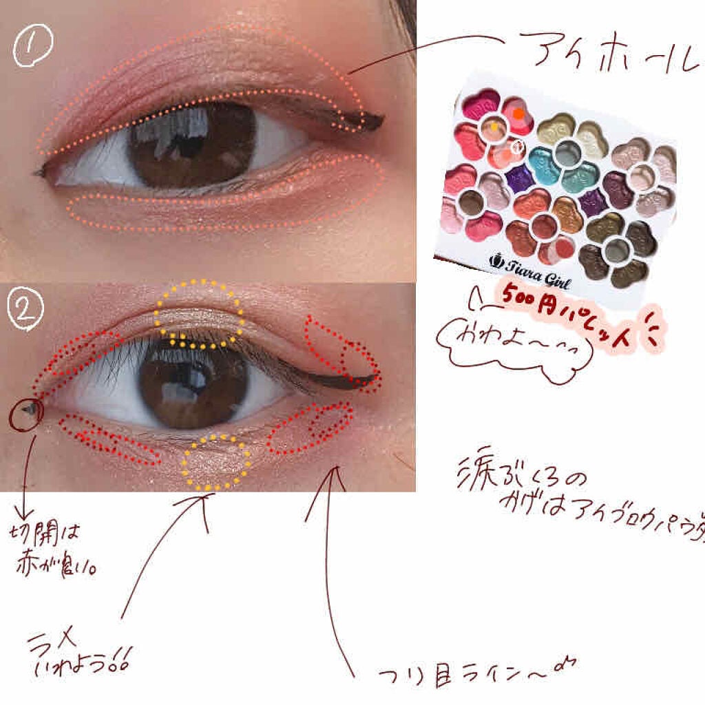 UR GLAM EYEBROW POWDER/U R GLAM/パウダーアイブロウを使ったクチコミ(2枚目)