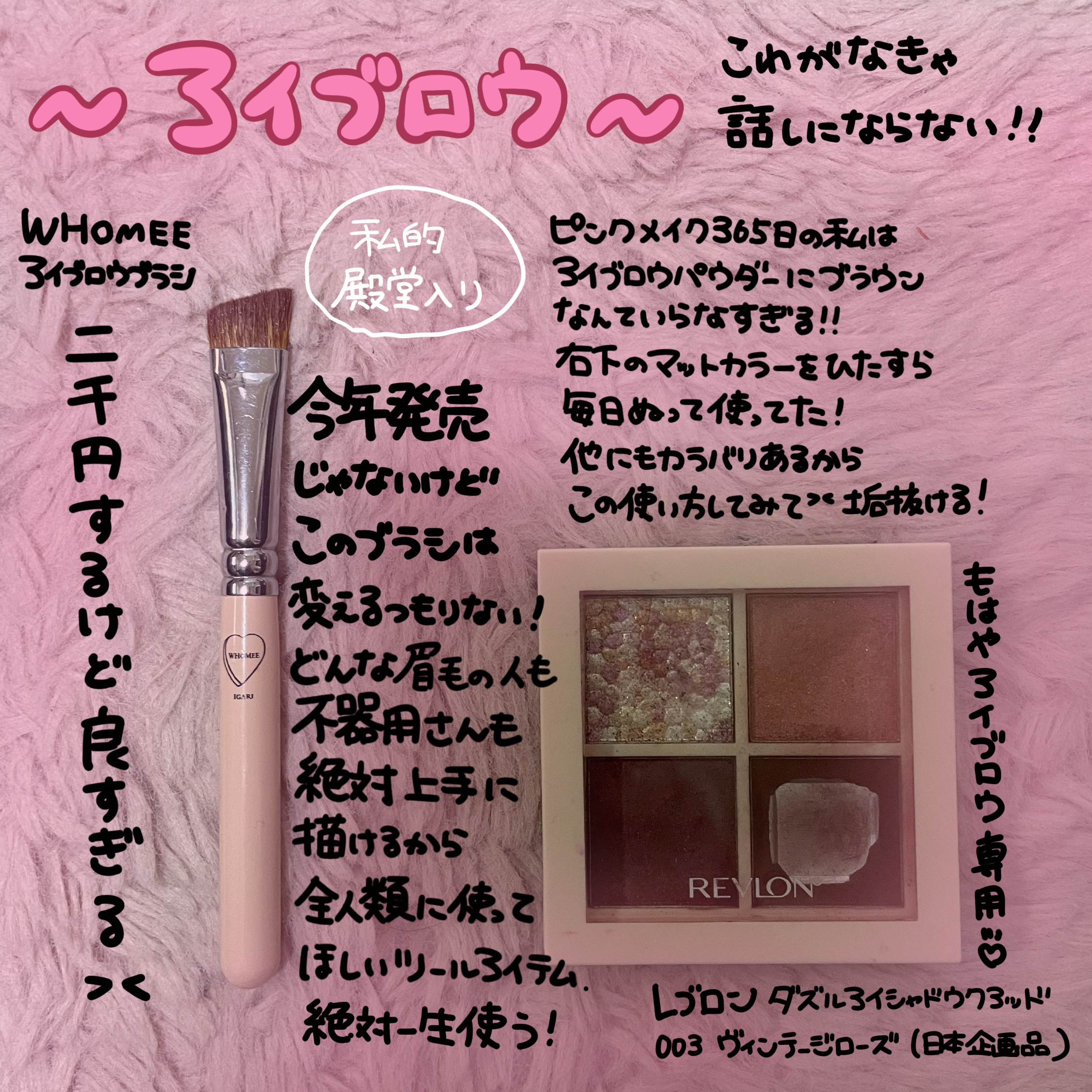 ラスティングマルチブロウコート/キャンメイク/アイブロウコートを使ったクチコミ（3枚目）