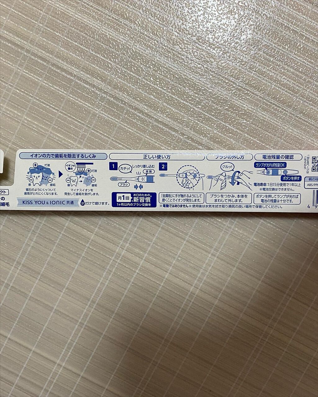 を使ったクチコミ（2枚目）