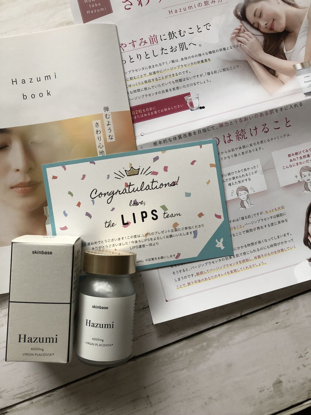 バージンプラセンタサプリ/Hazumi/美容サプリメントを使ったクチコミ（1枚目）