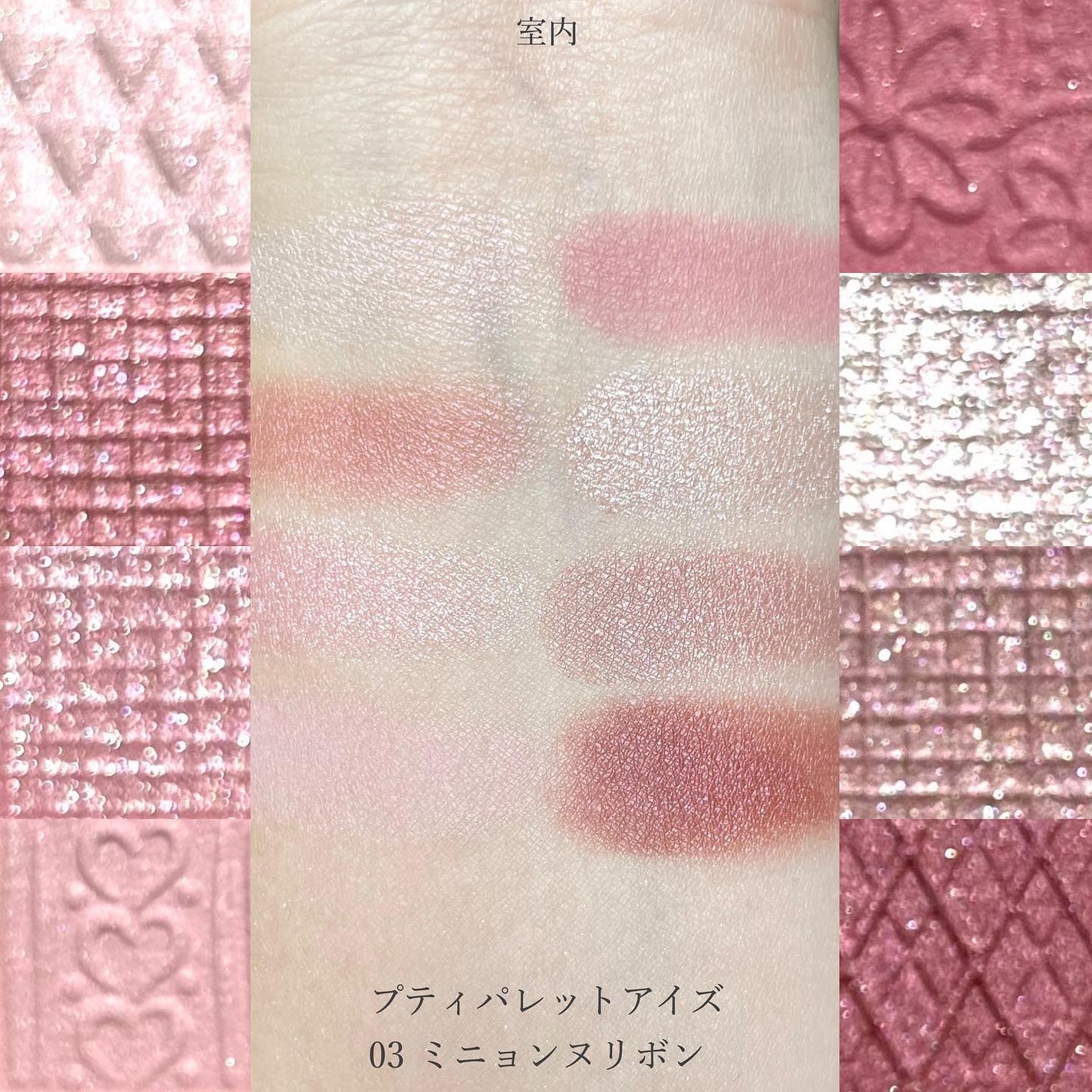 プティパレットアイズ/キャンメイク/パウダーアイシャドウを使ったクチコミ(3枚目)