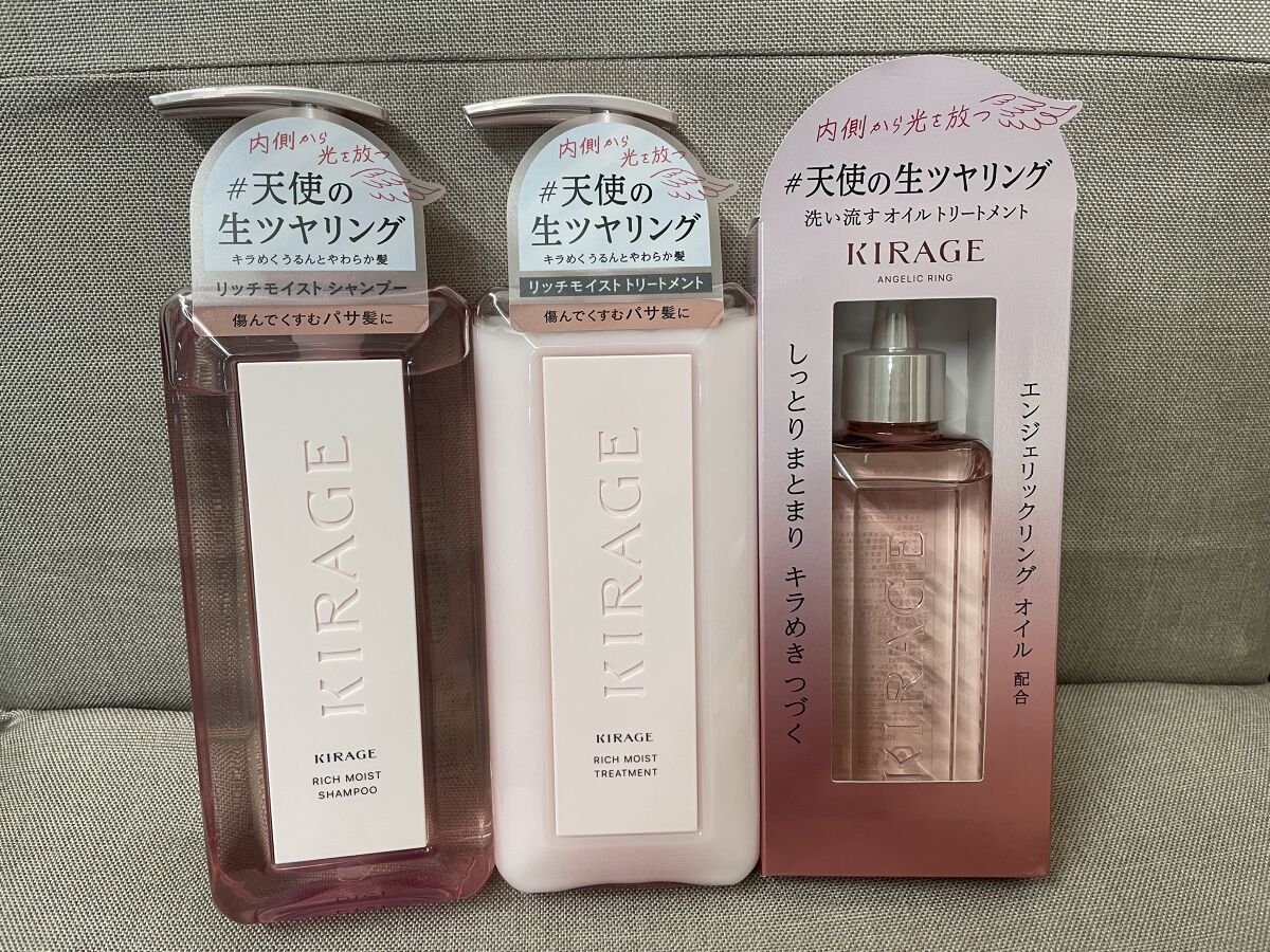 リッチモイスト シャンプー/ヘアトリートメント/キラージュ/市販シャンプーを使ったクチコミ（1枚目）