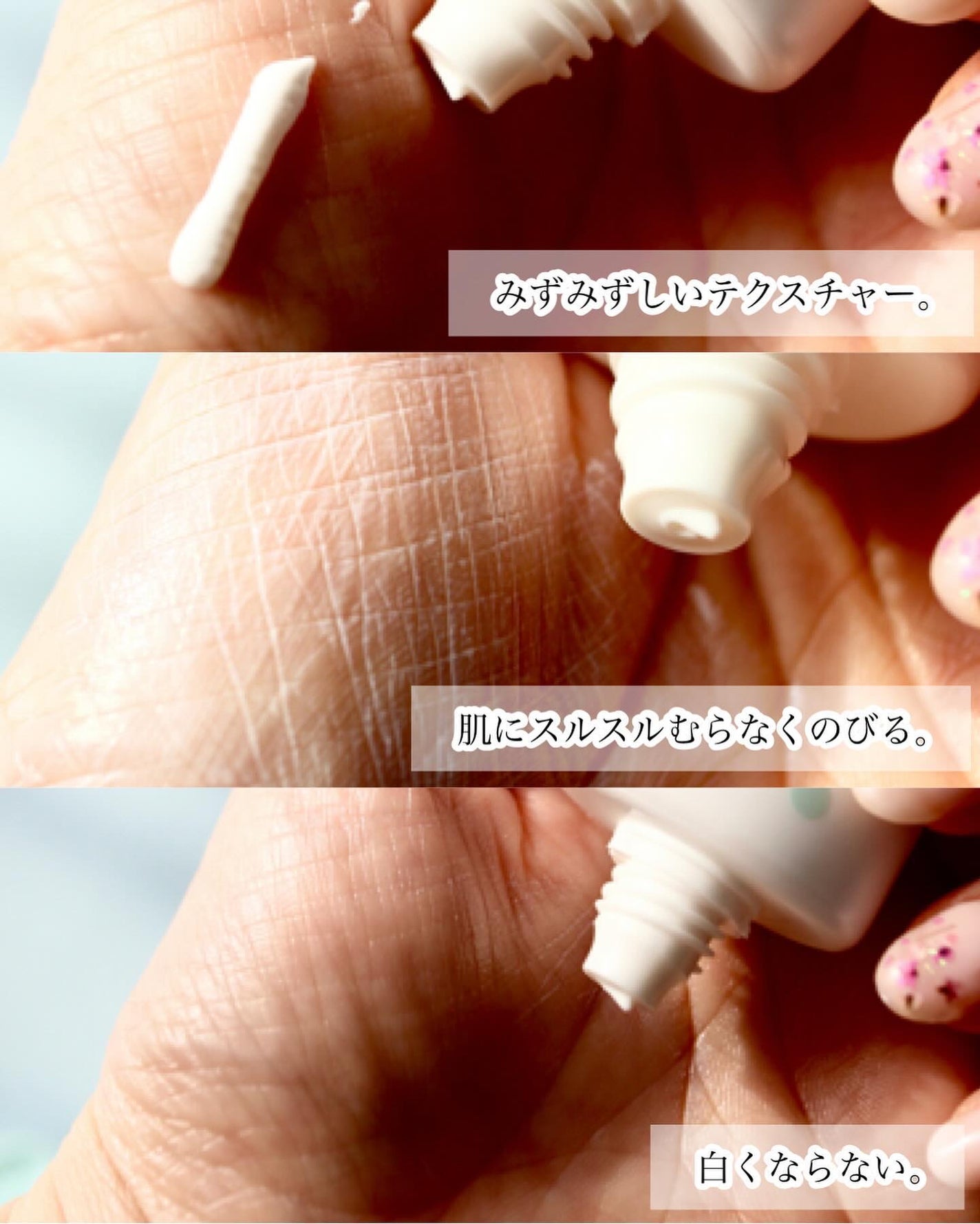 レイセラ ミルキーベビー UV/ノエビア/日焼け止めミルクを使ったクチコミ(2枚目)