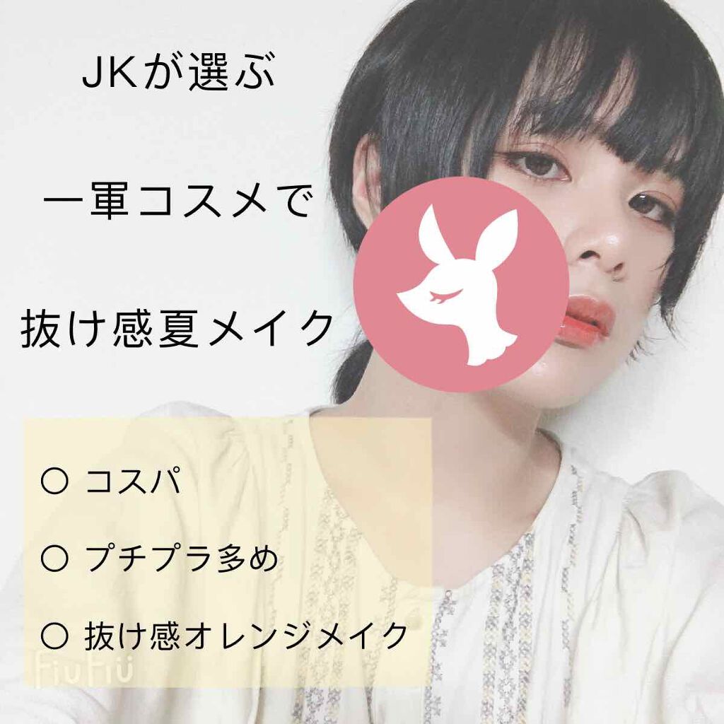 グロウフルールチークス/キャンメイク/パウダーチークを使ったクチコミ（1枚目）