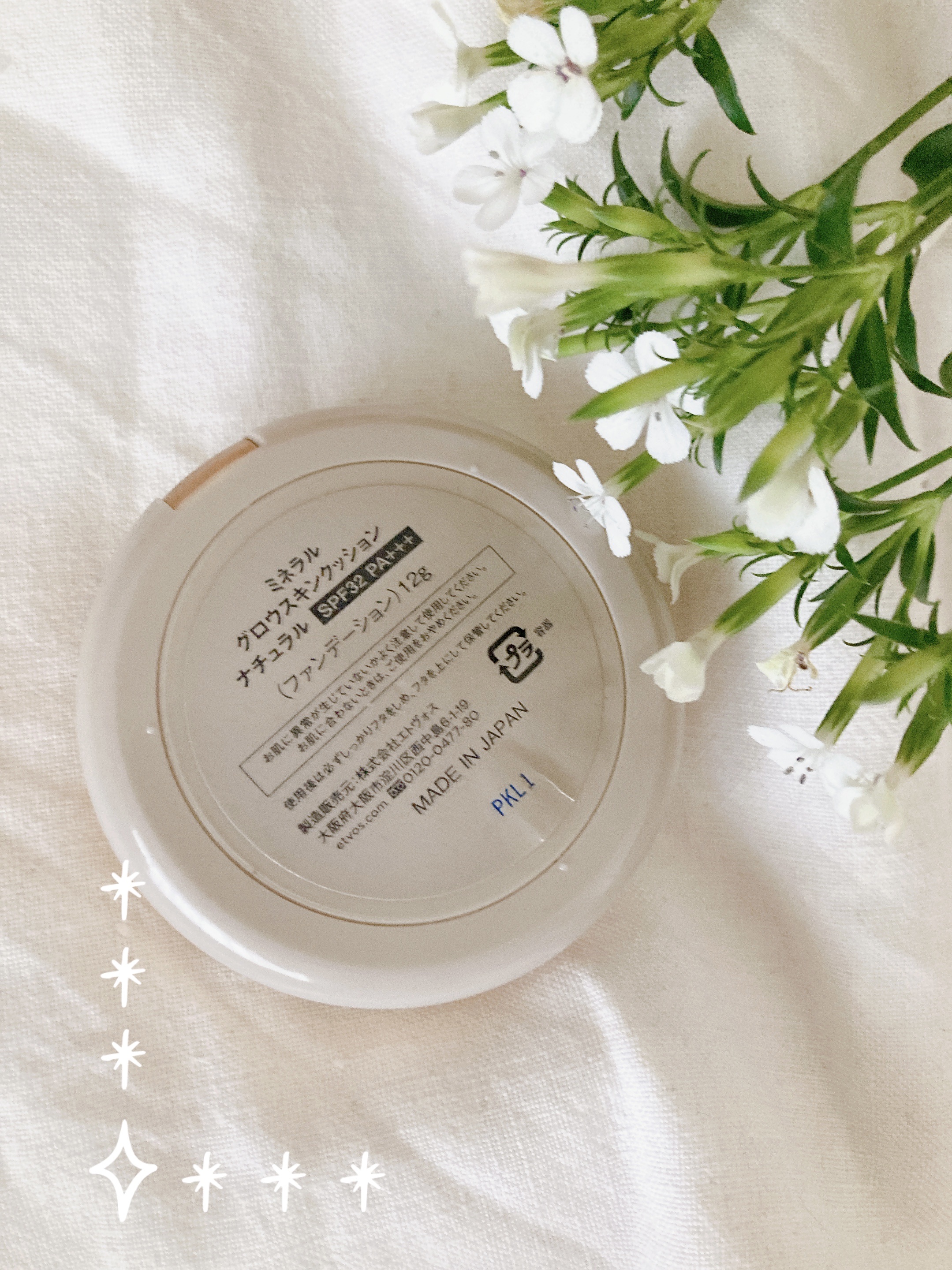 ミネラルグロウスキンクッション ナチュラル/エトヴォス/クッションファンデーションを使ったクチコミ（3枚目）