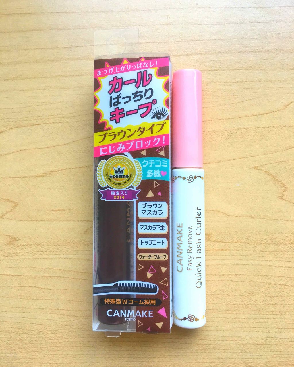 クイックラッシュカーラーER/キャンメイク/マスカラ下地を使ったクチコミ（1枚目）