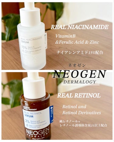 NEOGEN リアルレチノールセラムのクチコミ「NEOGEN
リアルナイアシンアミドセラム
30ml

\もうすぐメガ割/

ナイアシンアミド.....」（2枚目）