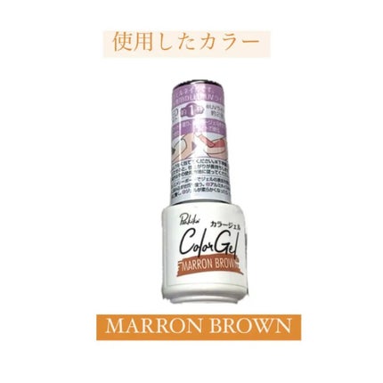 パル カラージェル/キャンドゥ/ジェルネイルを使ったクチコミ(6枚目)