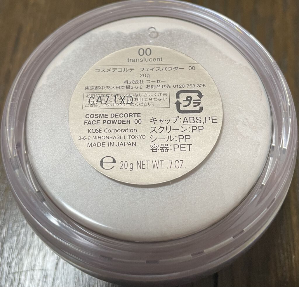 アイブロウパウダー 02 ミディアムブラウン/ナチュラグラッセ/パウダーアイブロウを使ったクチコミ（2枚目）