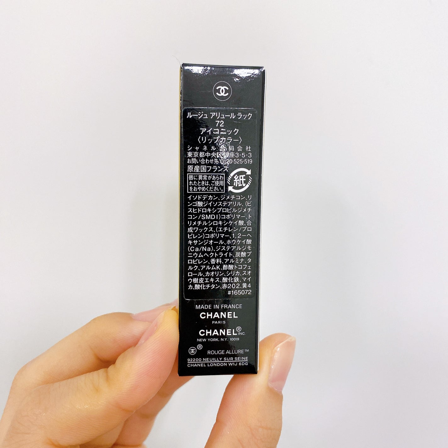 ルージュ アリュール ラック/CHANEL/口紅を使ったクチコミ(7枚目)