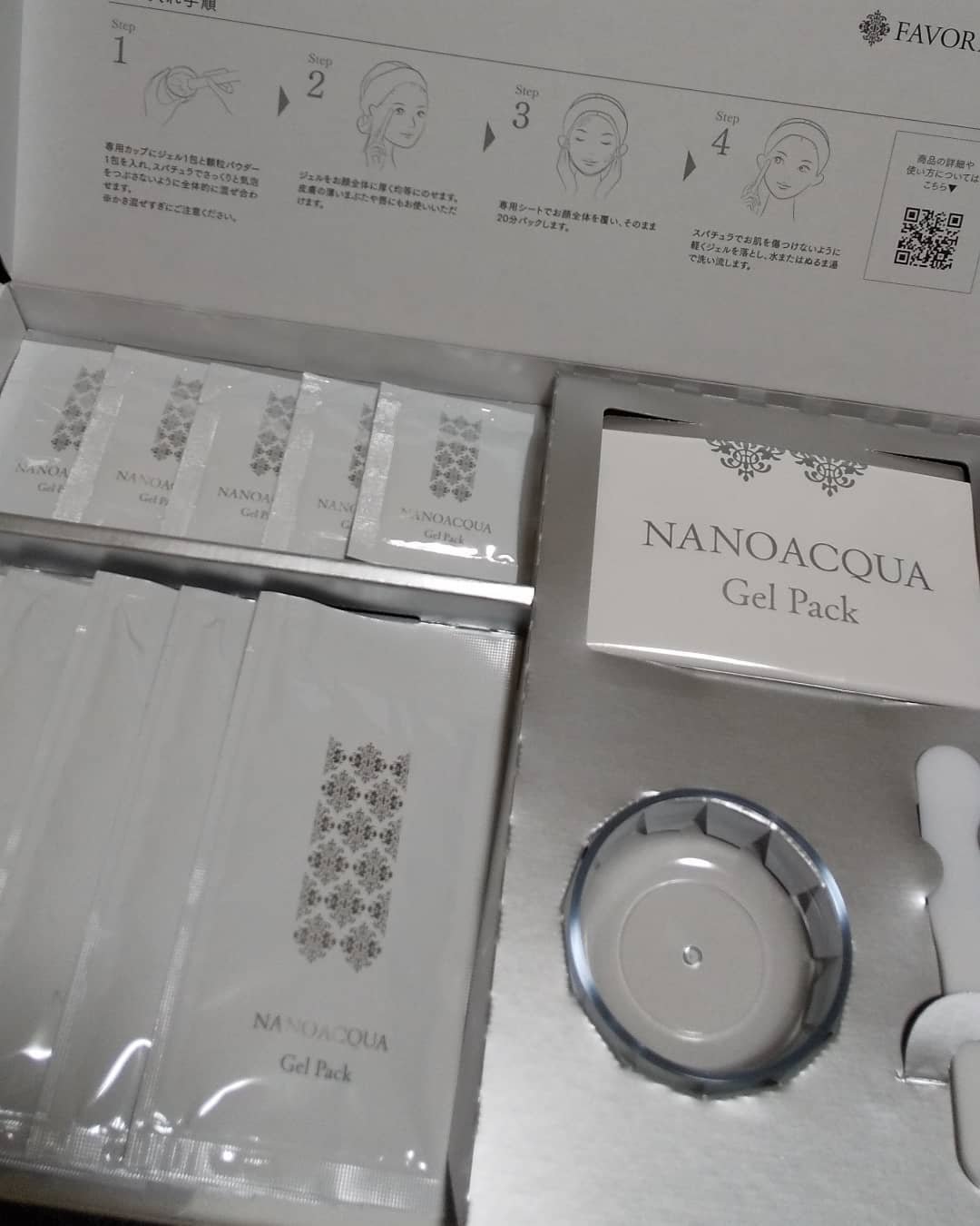 炭酸パックプレミアム/フェヴリナ/洗い流すパック・マスクを使ったクチコミ（1枚目）