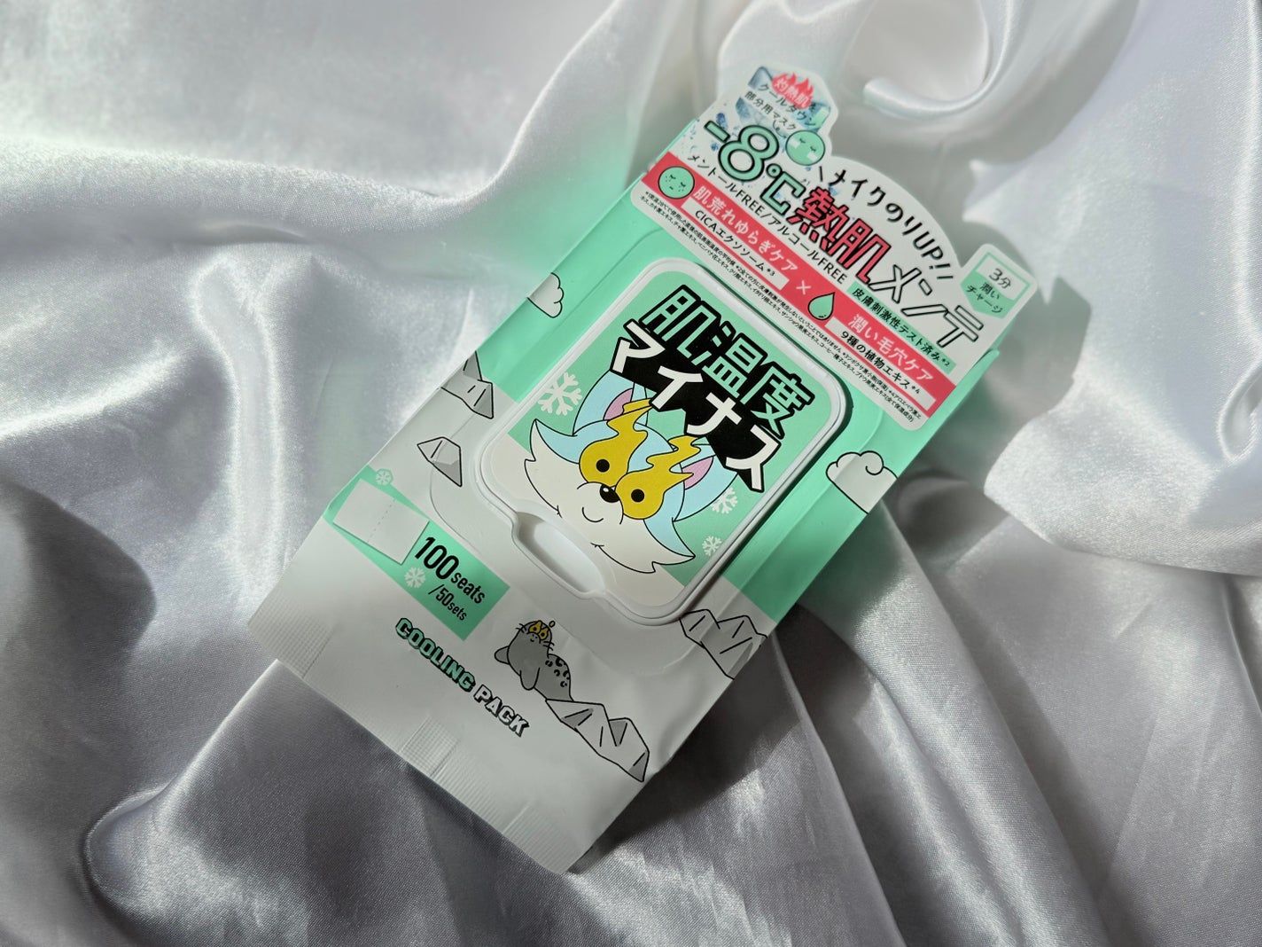 クーリングスクエアパック/ICY ZAP/シートマスク・パックを使ったクチコミ(1枚目)