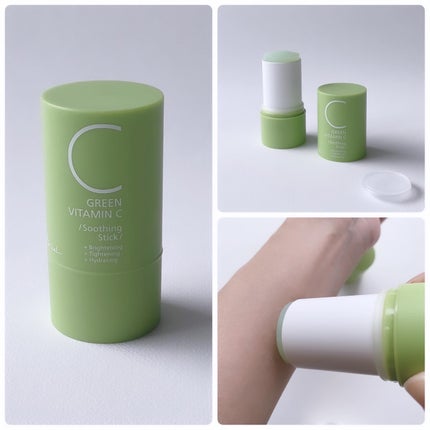 グリーンビタミンCスティック/Ariul/フェイスバームを使ったクチコミ(5枚目)