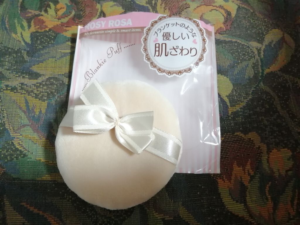 ブランキーパフ/ロージーローザ/パフ・スポンジを使ったクチコミ(1枚目)