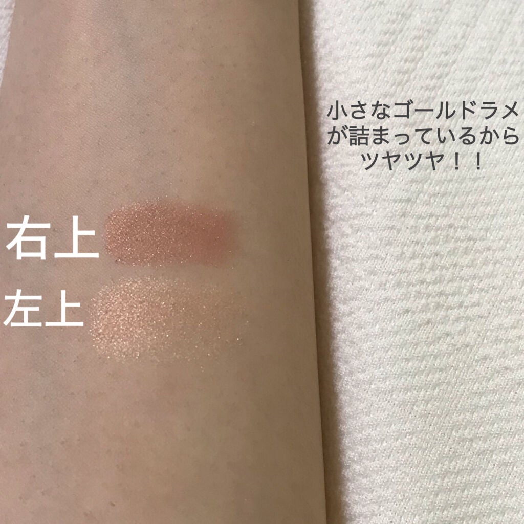 スキニーリッチシャドウ/excel/アイシャドウパレットを使ったクチコミ(4枚目)