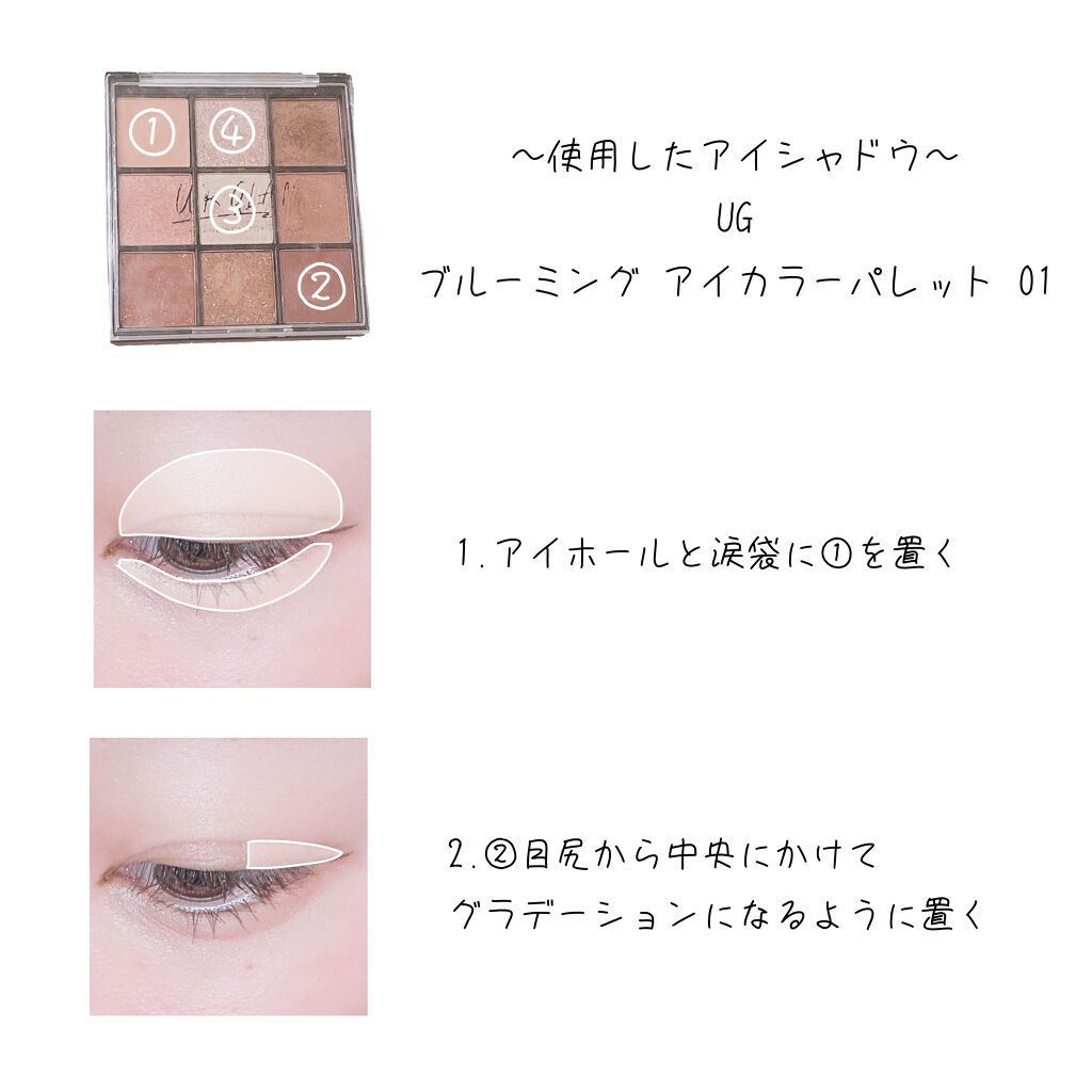 UR GLAM　BLOOMING EYE COLOR PALETTE/U R GLAM/アイシャドウパレットを使ったクチコミ（2枚目）