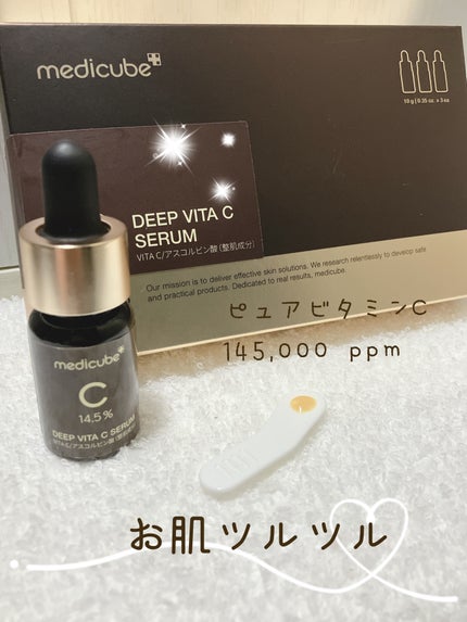 ディープビタCアンプル2.0/MEDICUBE/美容液を使ったクチコミ(1枚目)