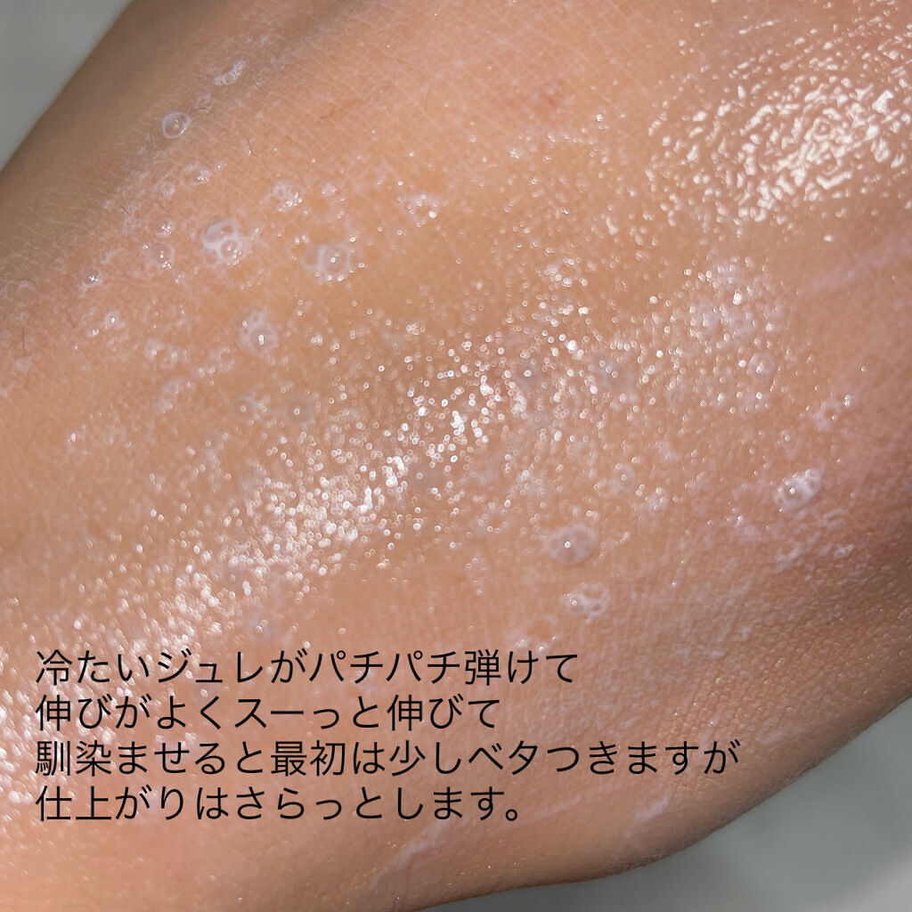 冷たいUVスプレーP/紫外線予報/日焼け止めミスト・スプレーを使ったクチコミ（3枚目）