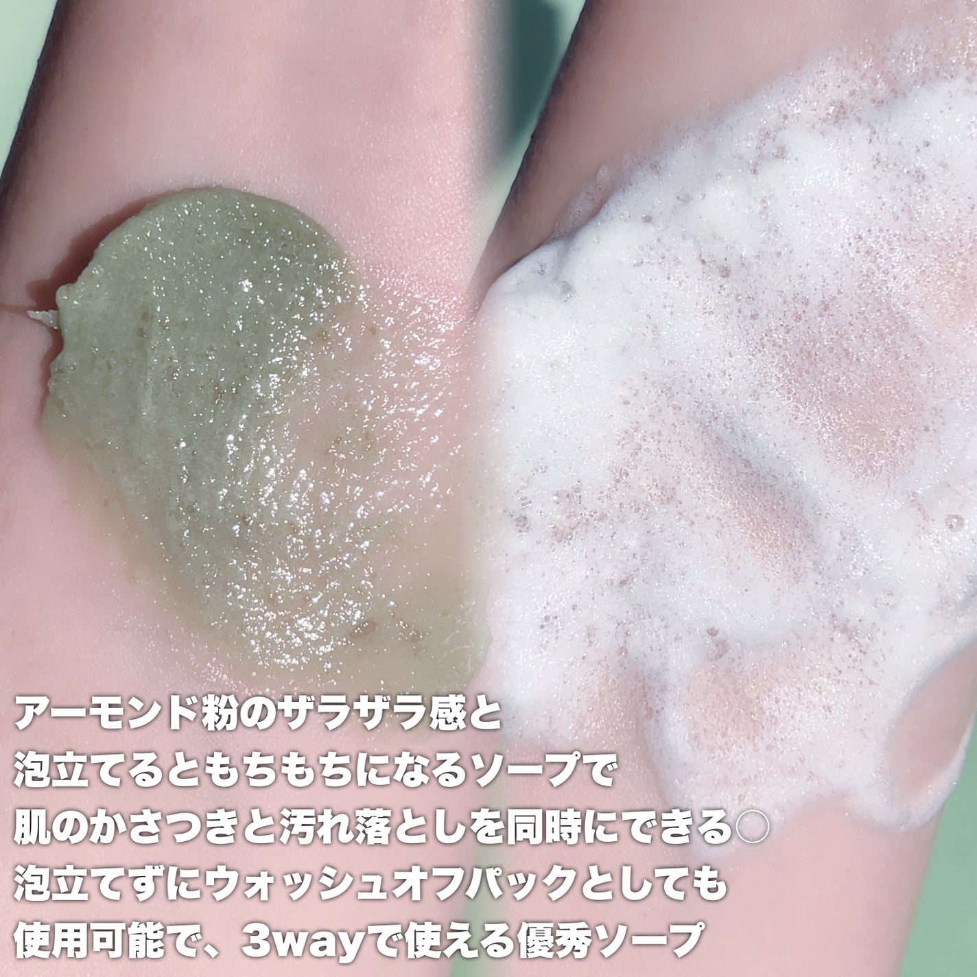 プレミアムもちソープ「グリーンアルティザン」/アレンシア/その他洗顔料を使ったクチコミ(3枚目)