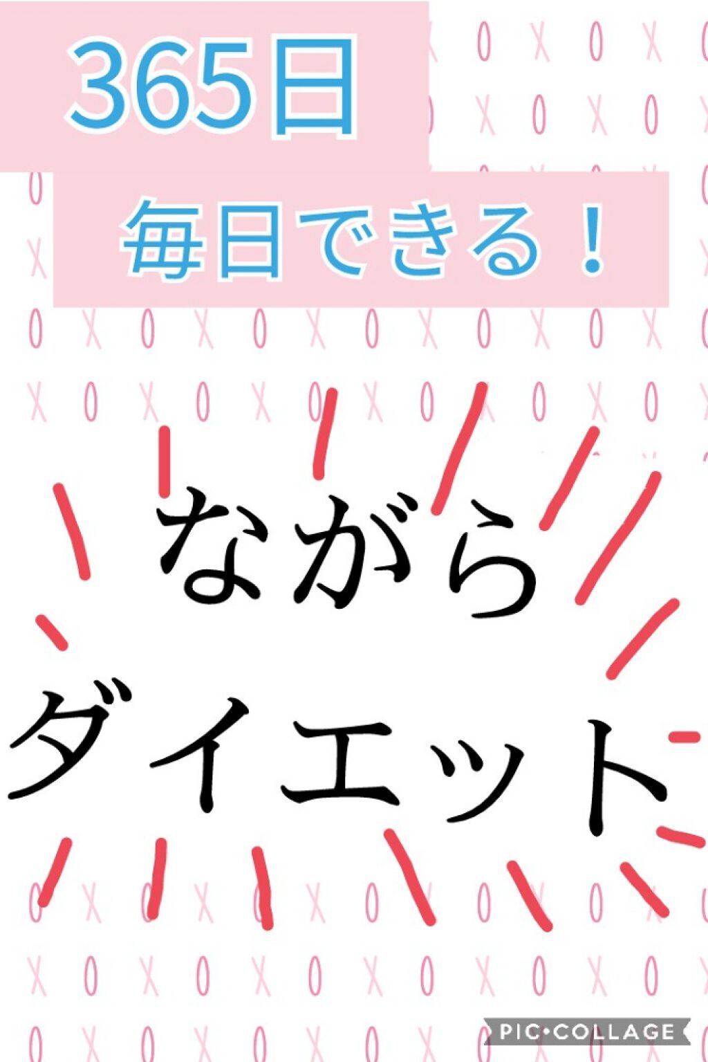 æä¹å€ðŠðððœ on LIPS ãããªãããã€ãšãããããã«ã¡ã¯âšãã§ã³ãã·ã¥ã§ãðãæçŽèªãã§..ãïŒ1æç®ïŒ