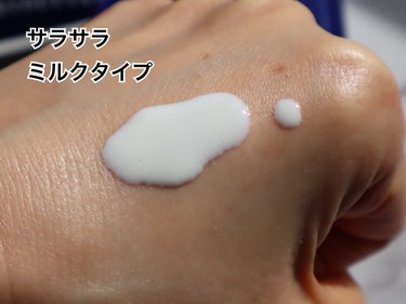 スキンケア UV エッセンス ミルク/雪肌精/日焼け止め・UVケアを使ったクチコミ（3枚目）