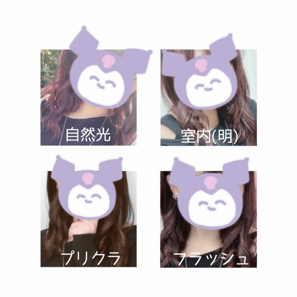 泡カラー/リーゼ/ヘアカラーを使ったクチコミ（3枚目）