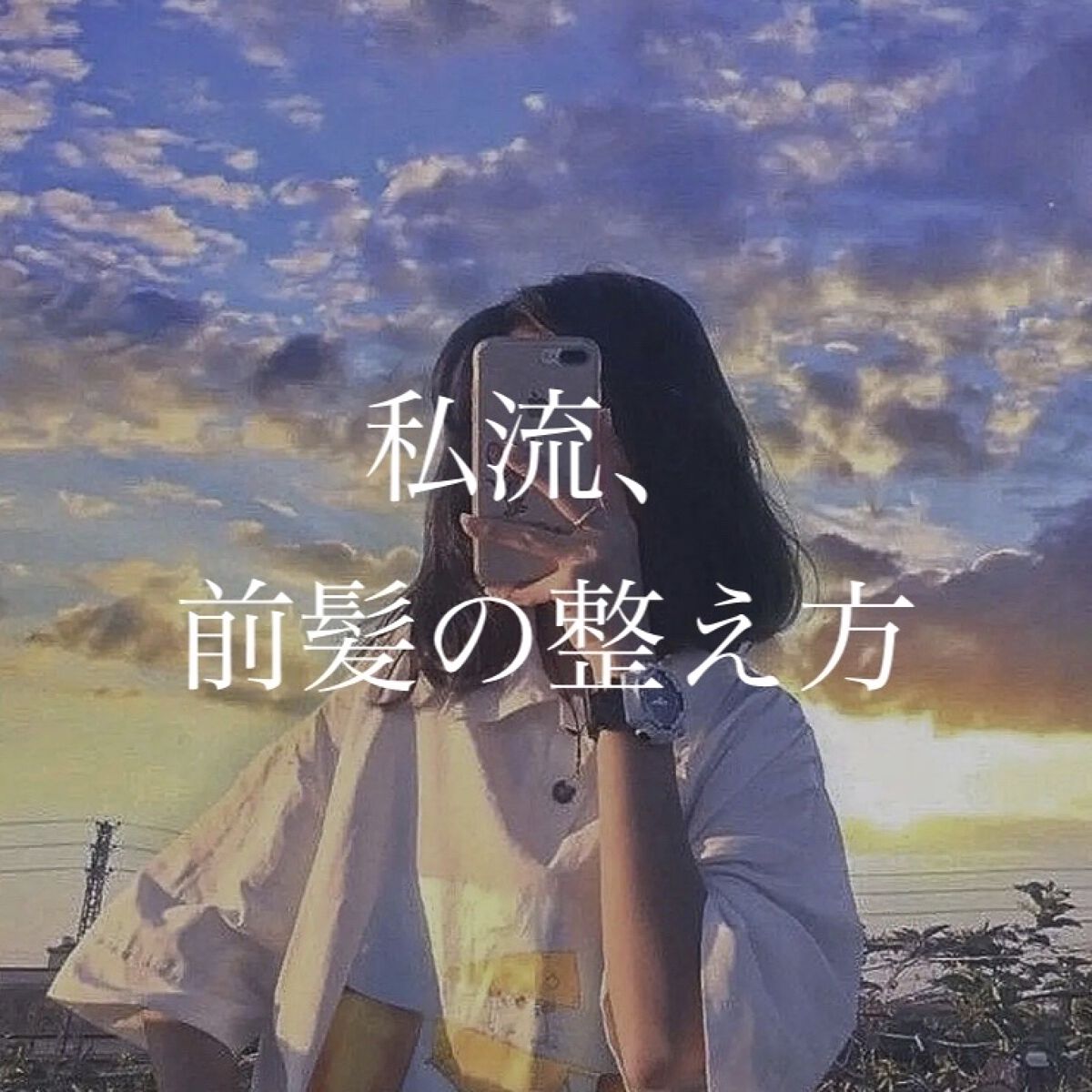 CCオイル/エッセンシャル/ヘアオイルを使ったクチコミ（1枚目）