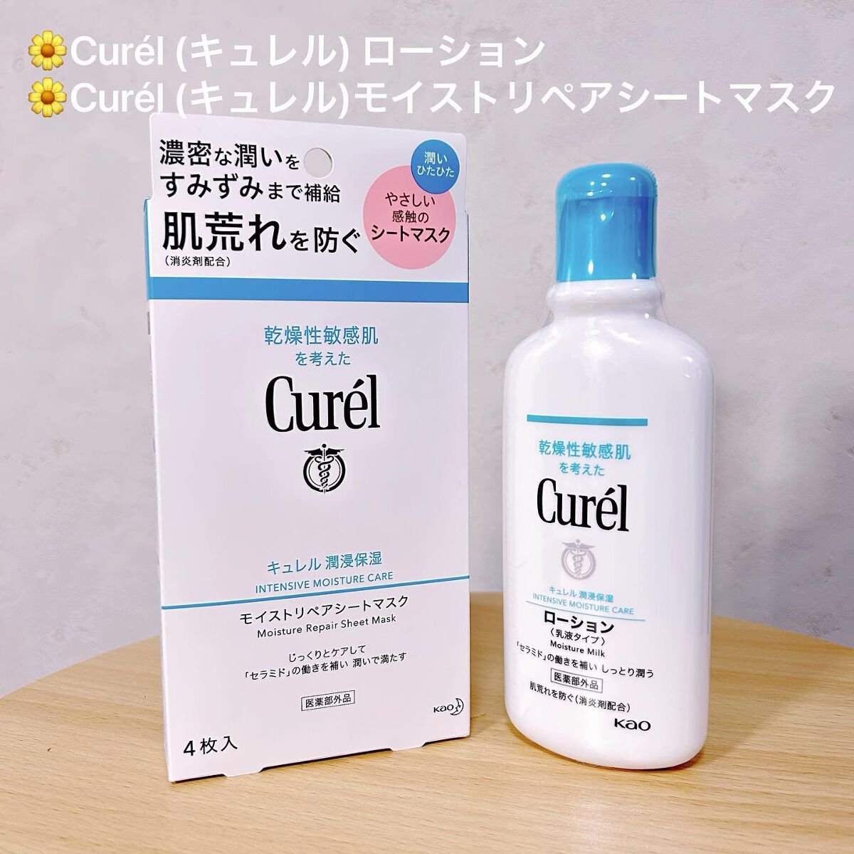 My Little Box/My Little Box/その他キットセットを使ったクチコミ(3枚目)