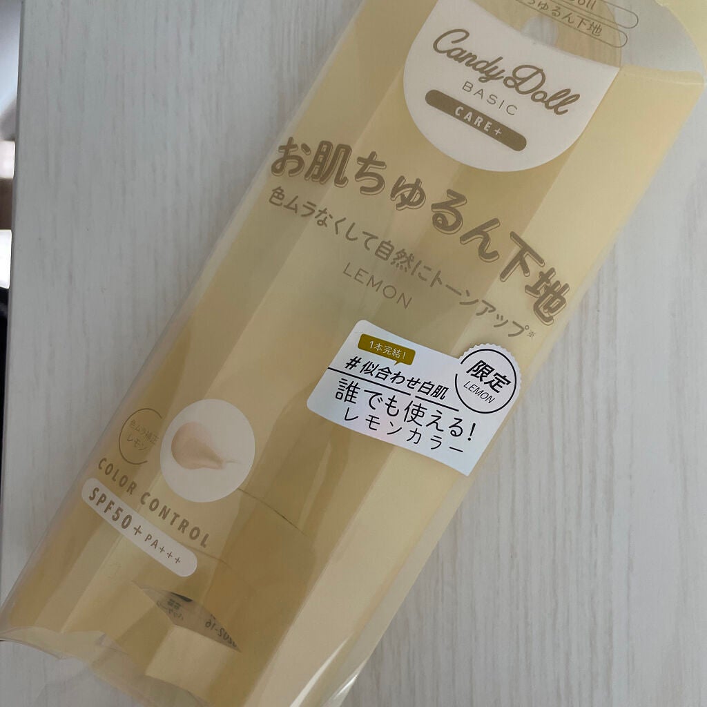 ブライトピュアベースCC/CandyDoll/CCクリームを使ったクチコミ(2枚目)