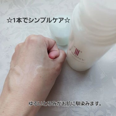 アクアコンフォーター 本体（120ml）/TWANY/化粧水を使ったクチコミ（2枚目）