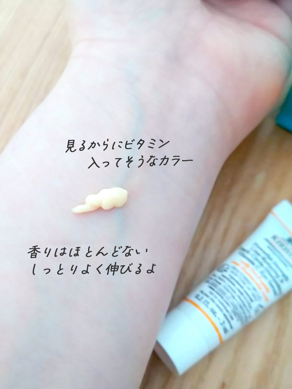 キールズ DS アイ セラム/Kiehl's/アイケア・アイクリームを使ったクチコミ（2枚目）