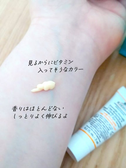 キールズ DS アイ セラム/Kiehl's/アイケア・アイクリームを使ったクチコミ(2枚目)