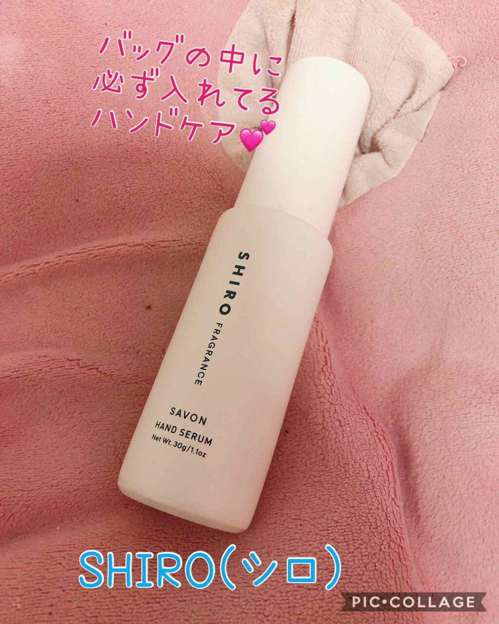 サボン ハンド美容液/SHIRO/ハンドクリームを使ったクチコミ(1枚目)