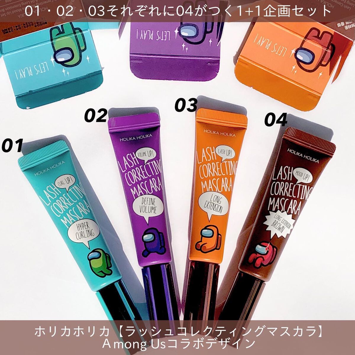 ホリカホリカ ラッシュコレクティングマスカラ/HOLIKA HOLIKA/マスカラを使ったクチコミ(3枚目)