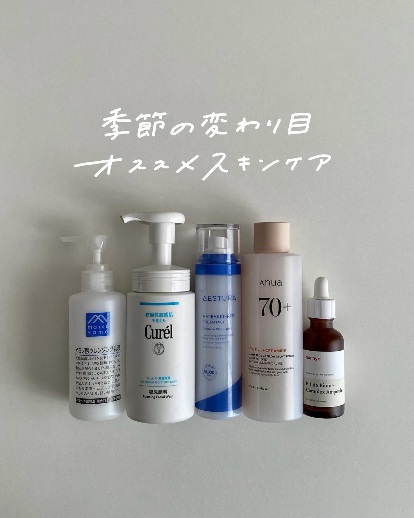 潤浸保湿 泡洗顔料/キュレル/泡洗顔を使ったクチコミ(1枚目)