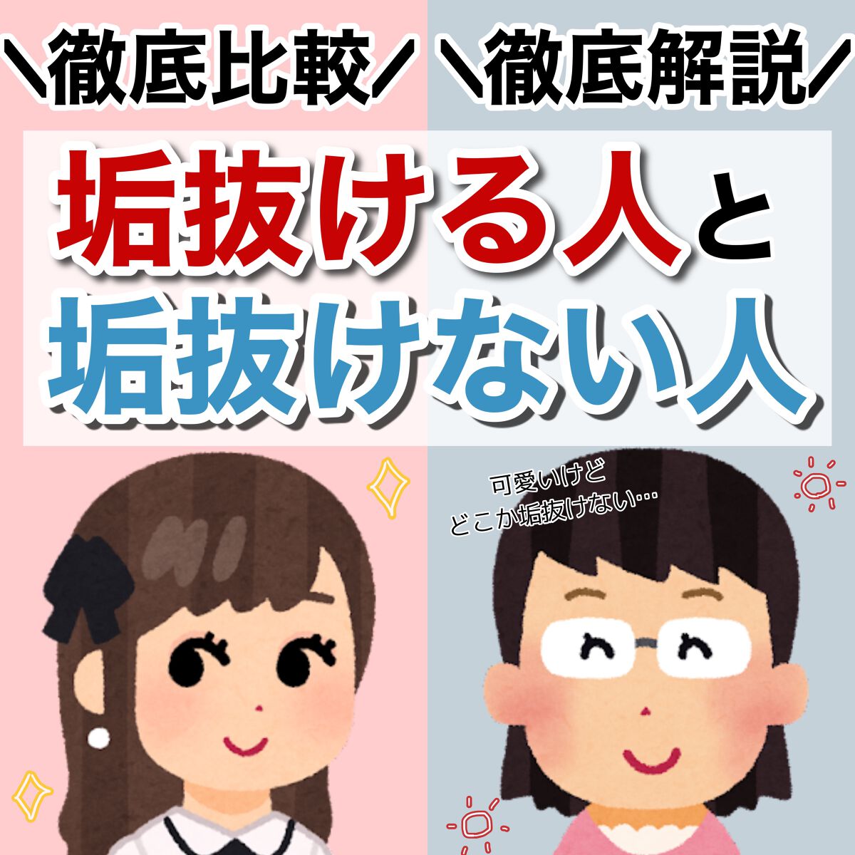 オリジナル ピュアスキンジェリー/ヴァセリン/ボディクリームを使ったクチコミ（1枚目）