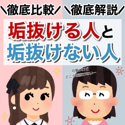 プランプリップケアスクラブ/キャンメイク/リップスクラブを使ったクチコミ(1枚目)