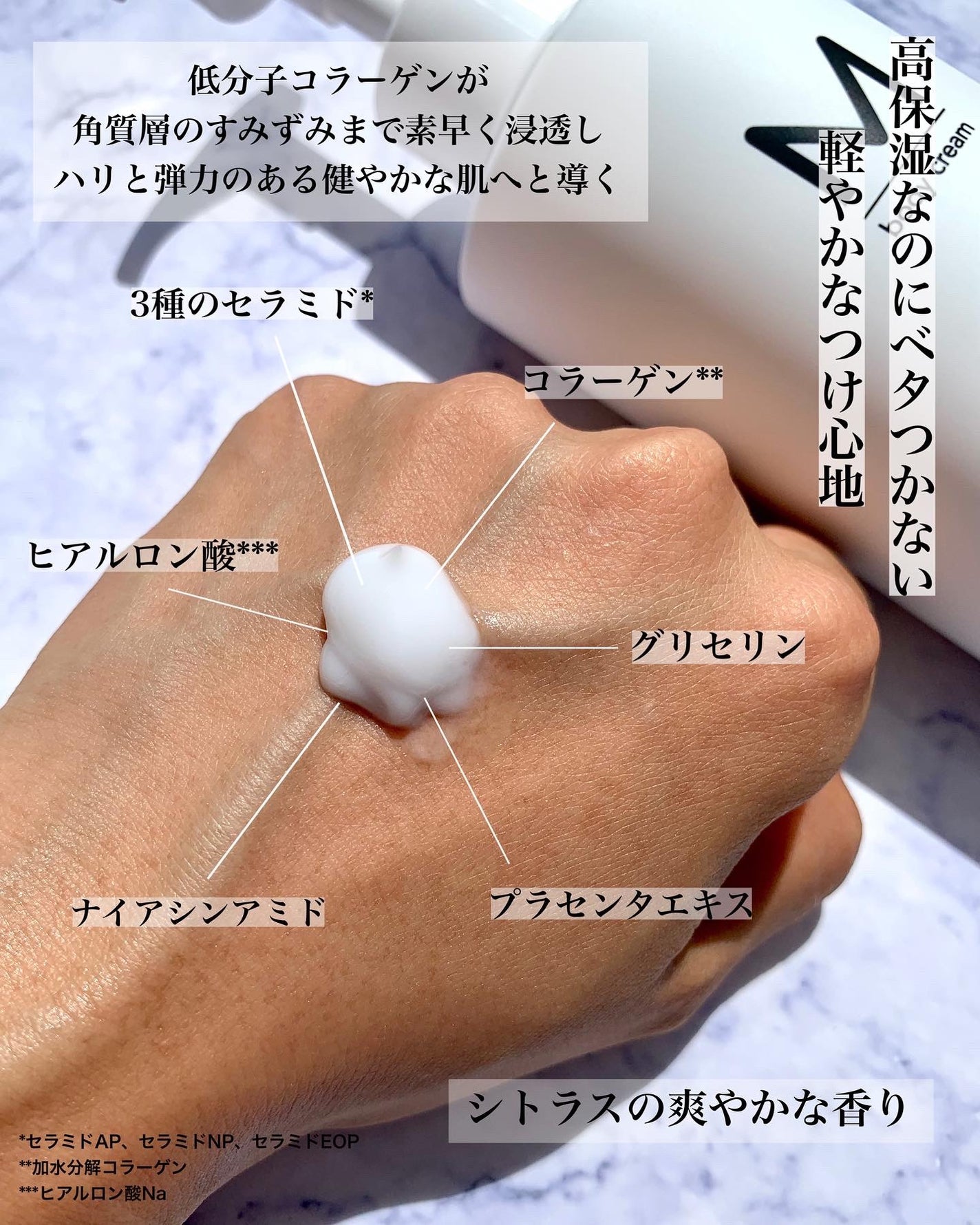 エムボディクリーム/M body cream/ボディクリームを使ったクチコミ(4枚目)