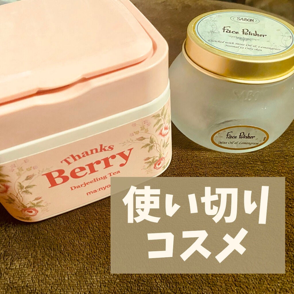 フェイスポリッシャー/SABON/スクラブ・ゴマージュを使ったクチコミ(1枚目)