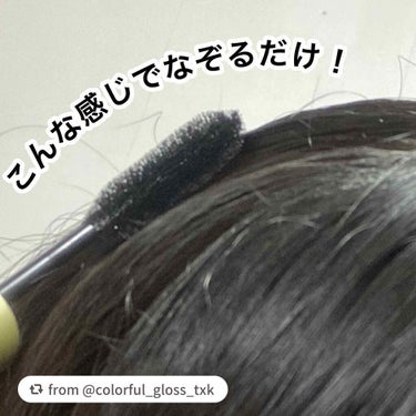 マトメイクスティック 4.0/&honey/ヘアジェルを使ったクチコミ（5枚目）